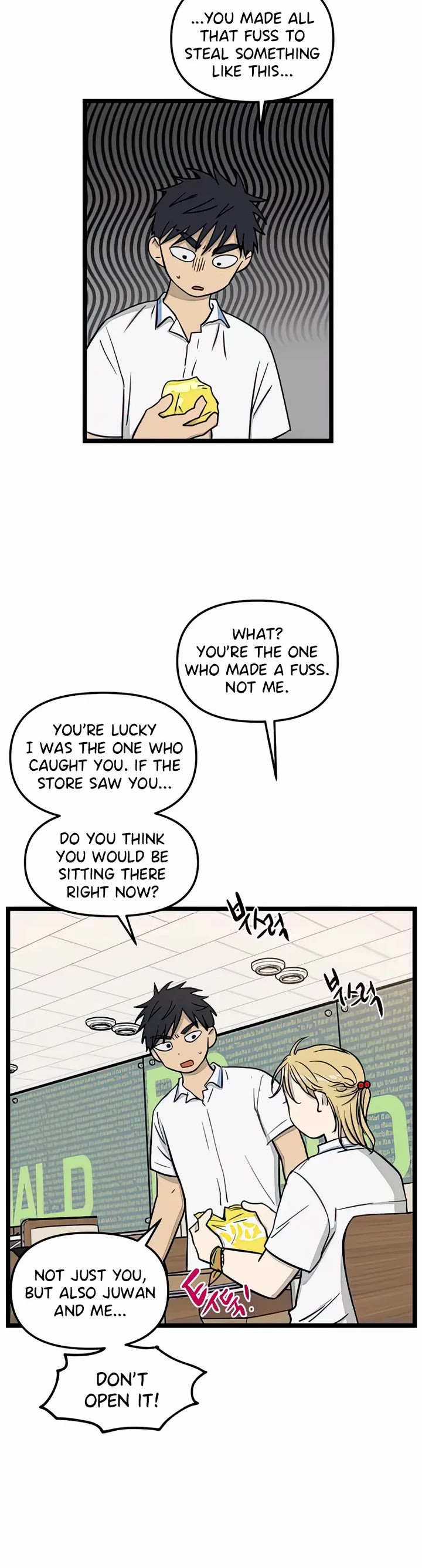 I Have No Home chapter 107 page 2