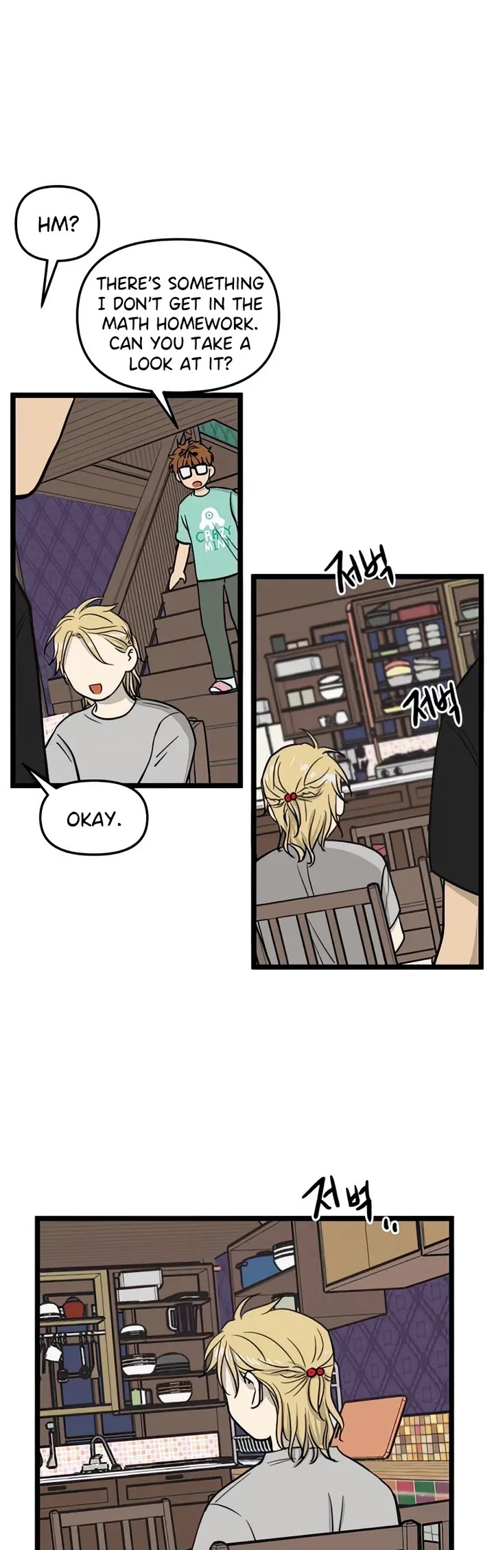 I Have No Home chapter 108 page 26