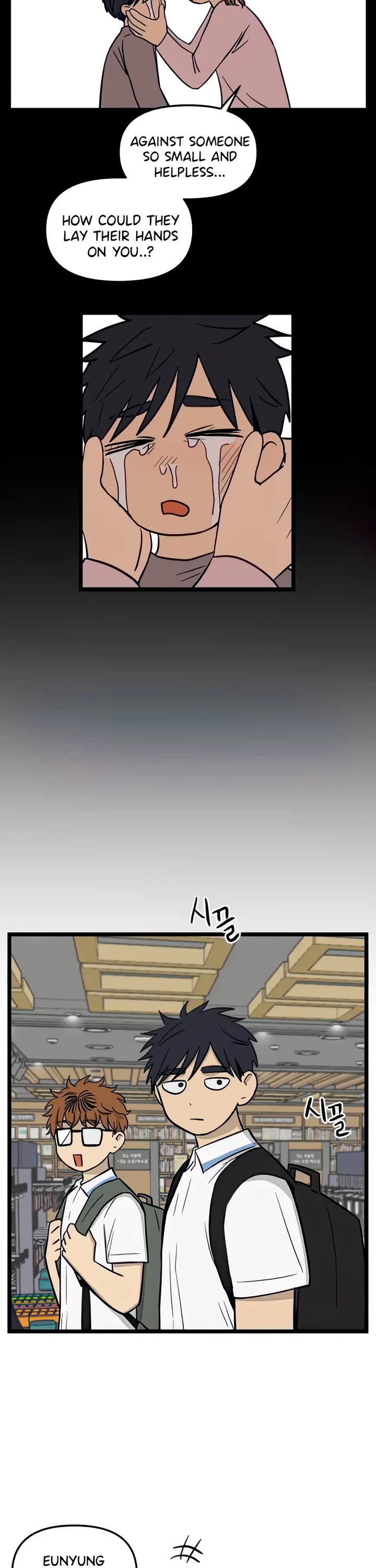 I Have No Home chapter 109 page 18