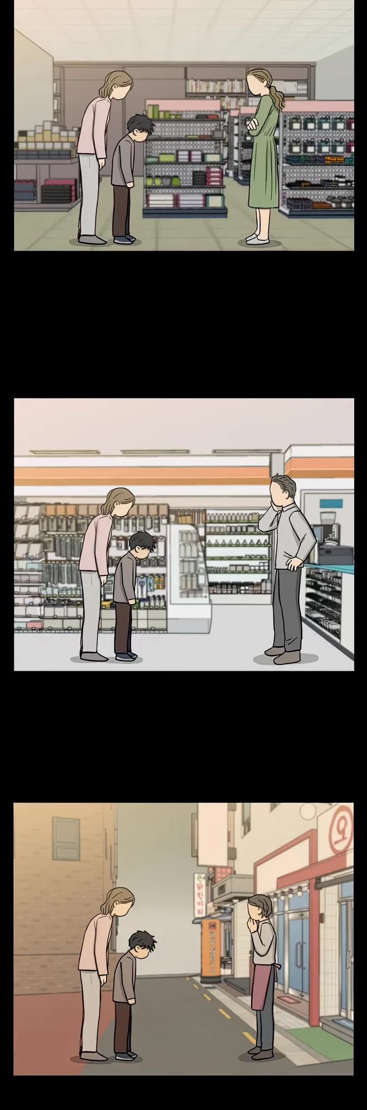 I Have No Home chapter 109 page 5