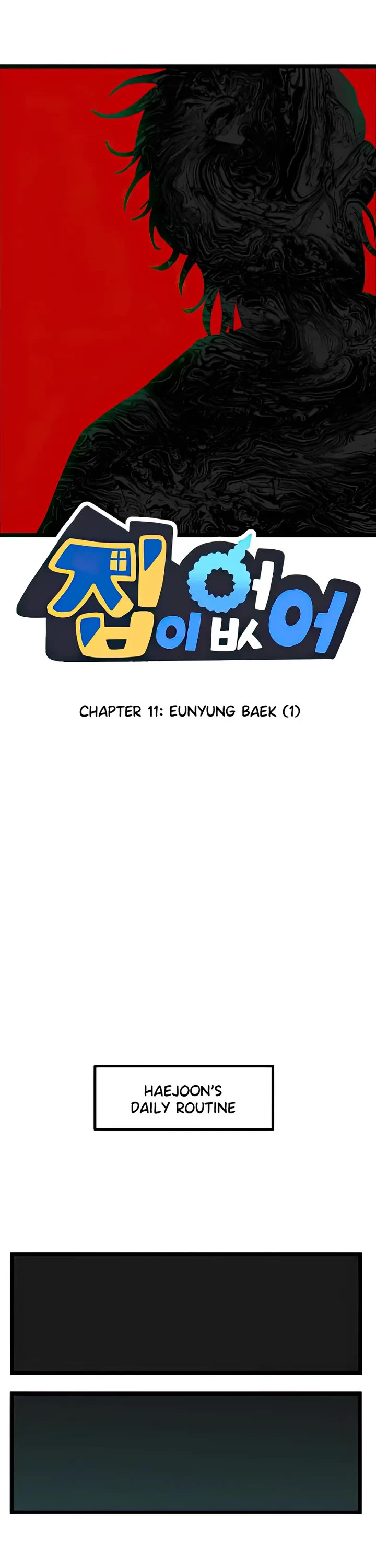 I Have No Home chapter 11 page 1