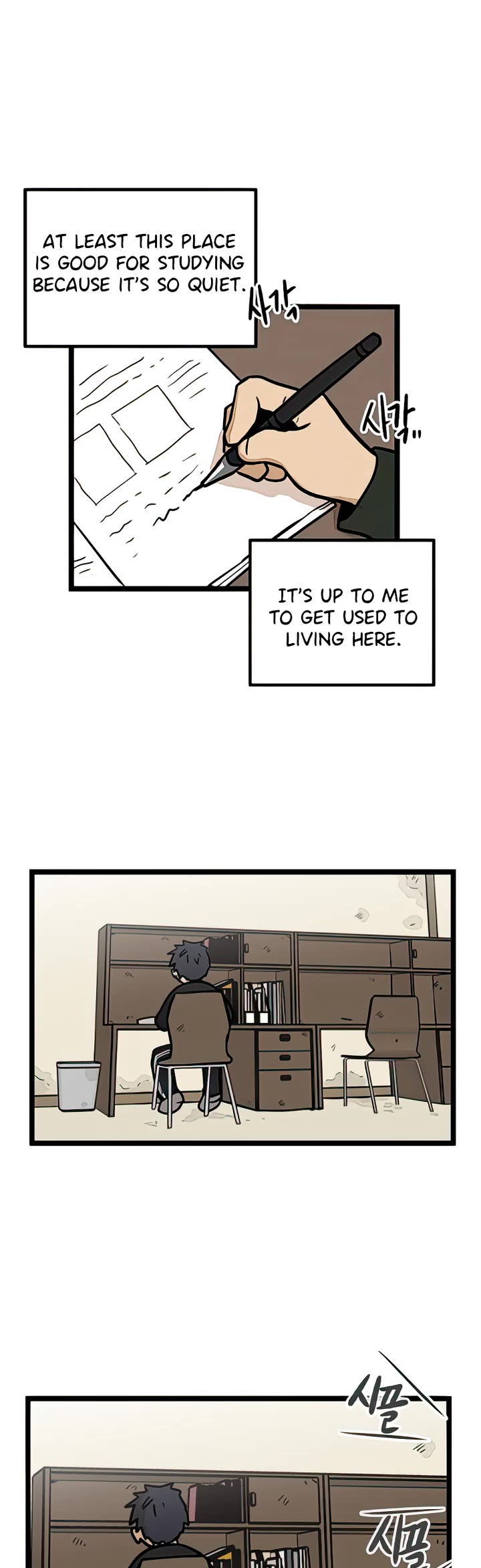 I Have No Home chapter 11 page 13