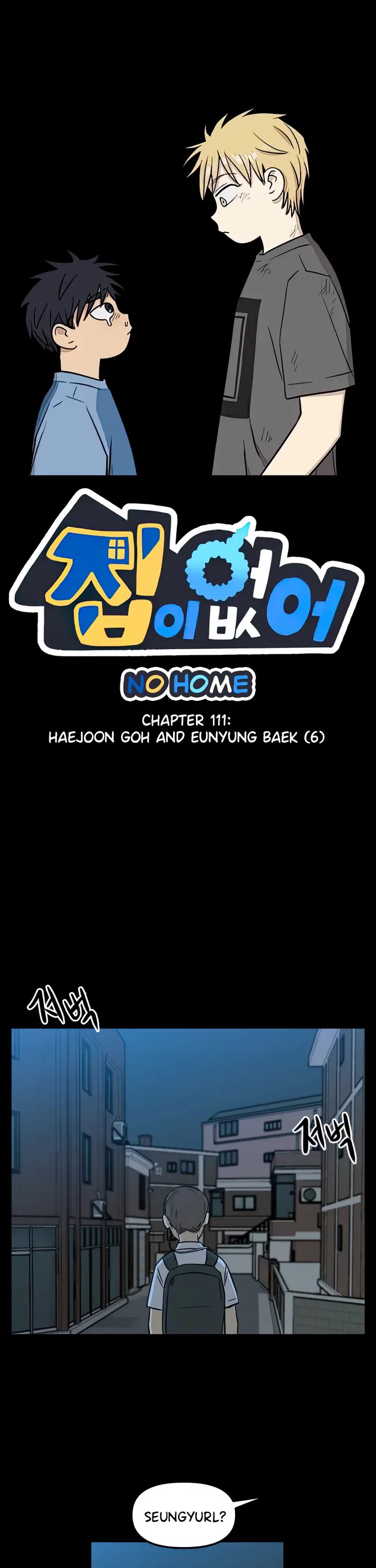 I Have No Home chapter 111 page 1