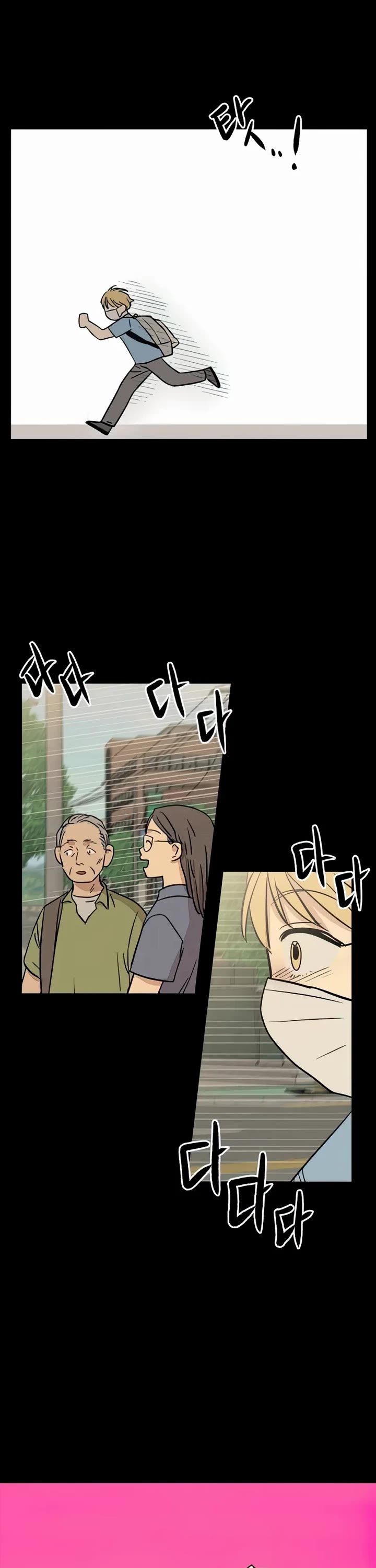 I Have No Home chapter 111 page 10