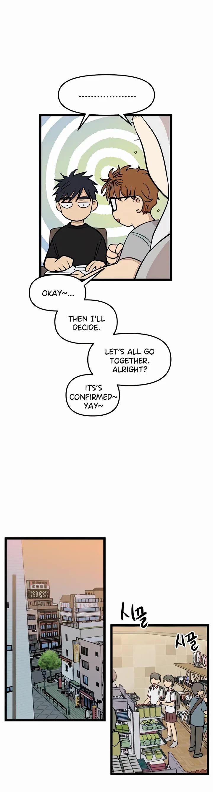 I Have No Home chapter 111 page 20