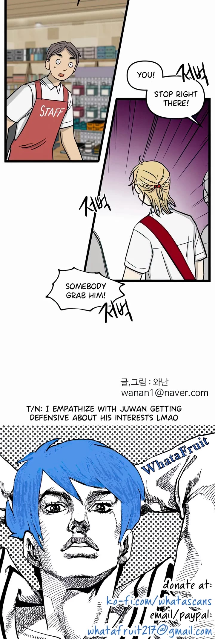 I Have No Home chapter 111 page 28
