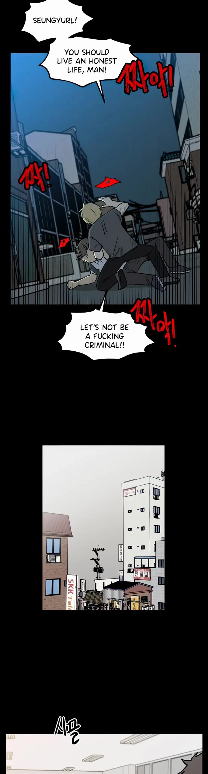 I Have No Home chapter 111 page 6