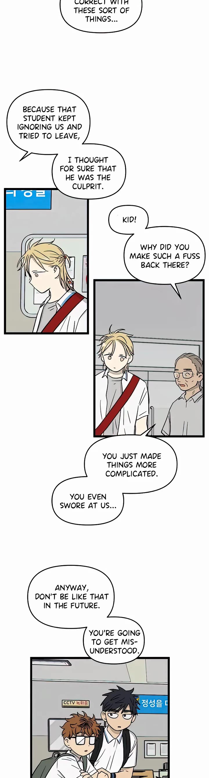 I Have No Home chapter 113 page 23