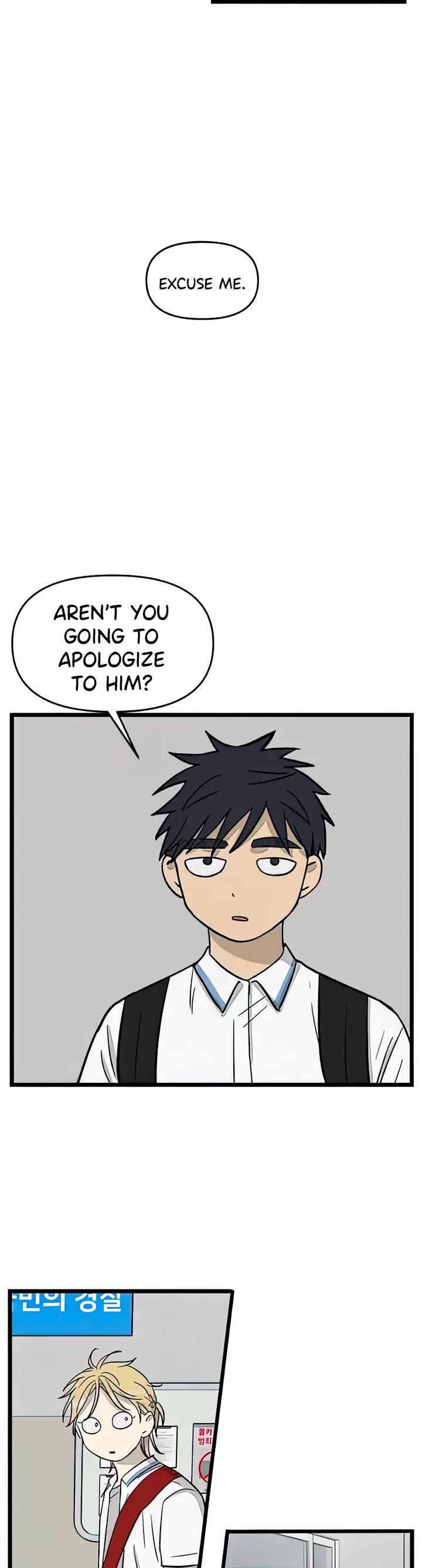 I Have No Home chapter 113 page 26
