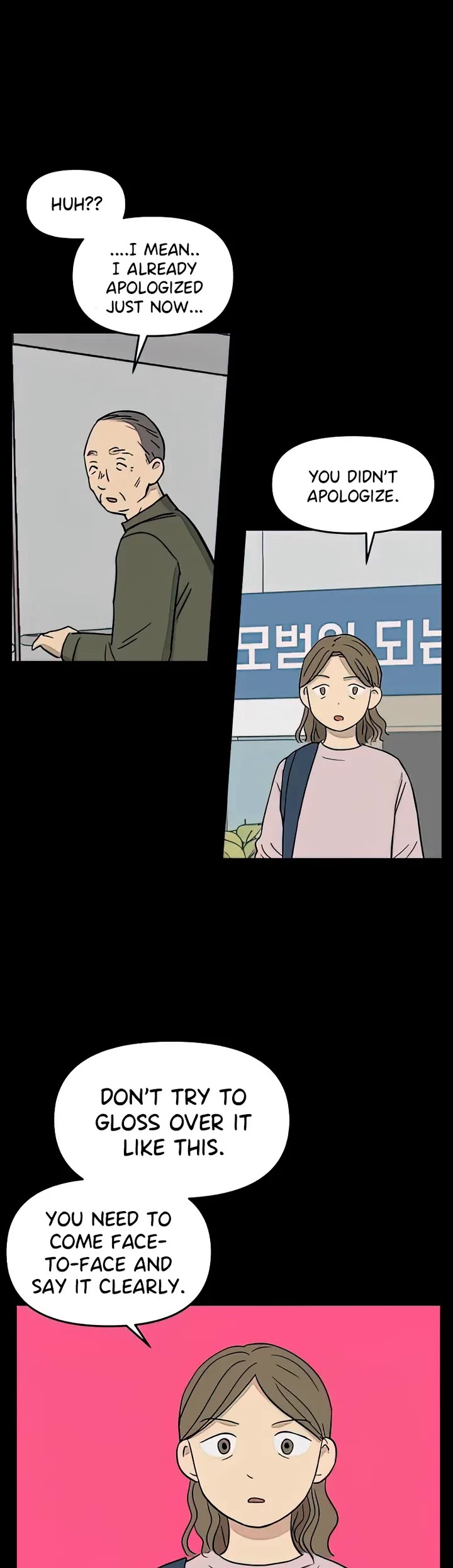 I Have No Home chapter 113 page 31