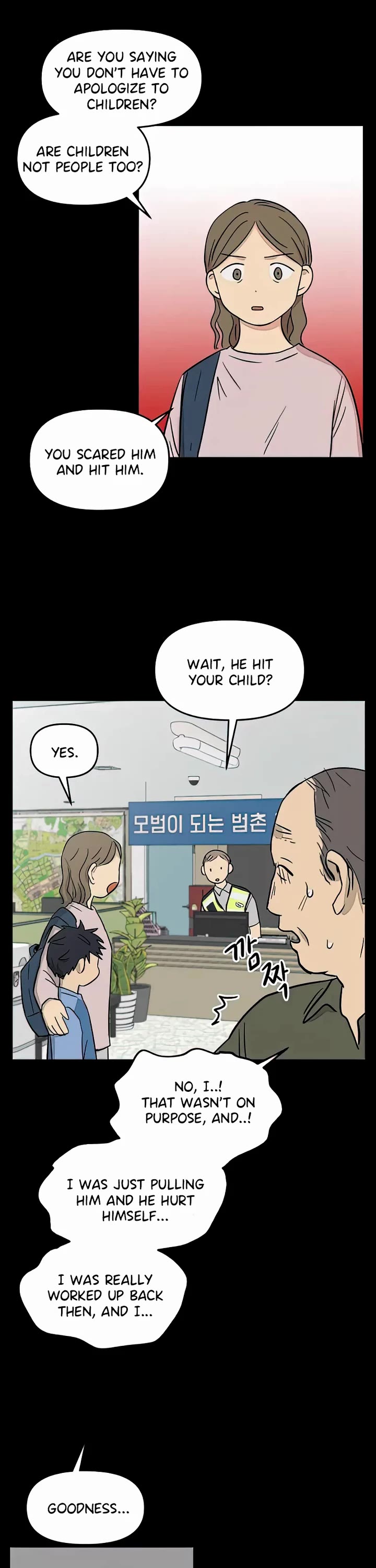 I Have No Home chapter 114 page 4