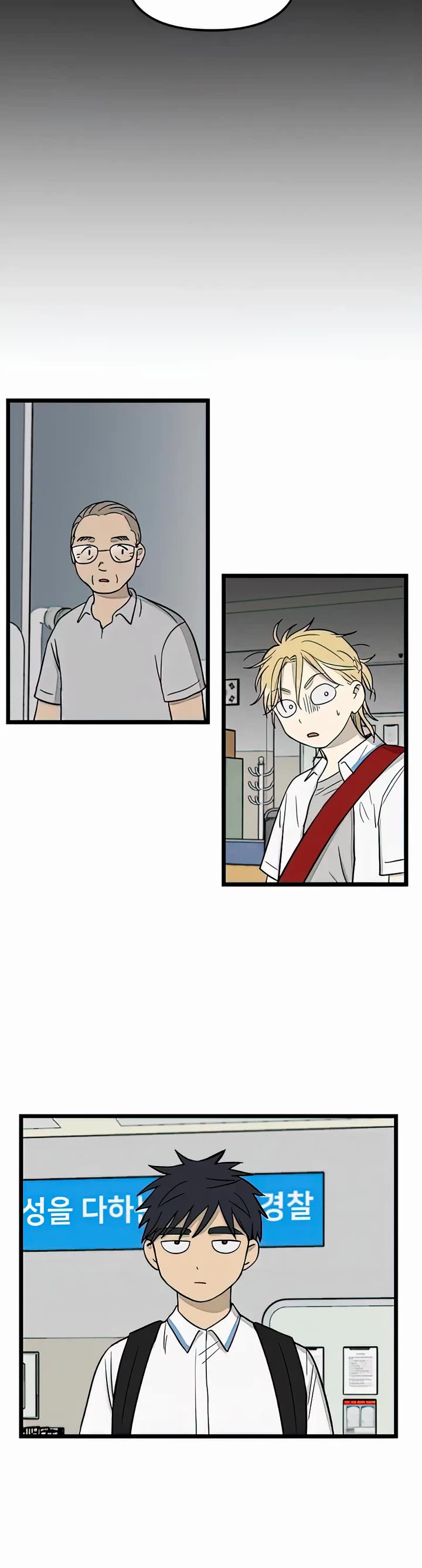 I Have No Home chapter 114 page 9