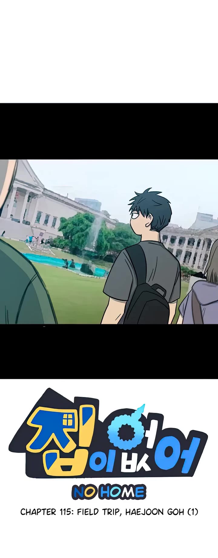 I Have No Home chapter 115 page 3