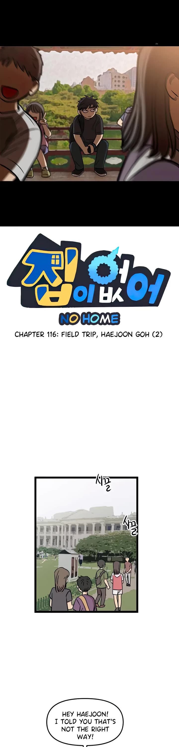 I Have No Home chapter 116 page 1