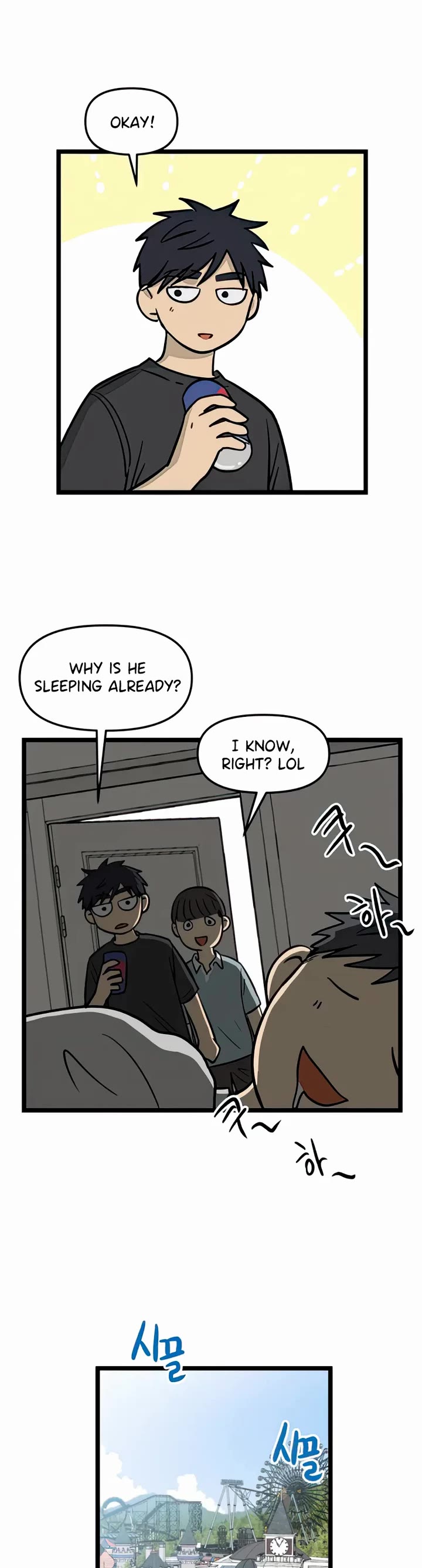 I Have No Home chapter 116 page 11