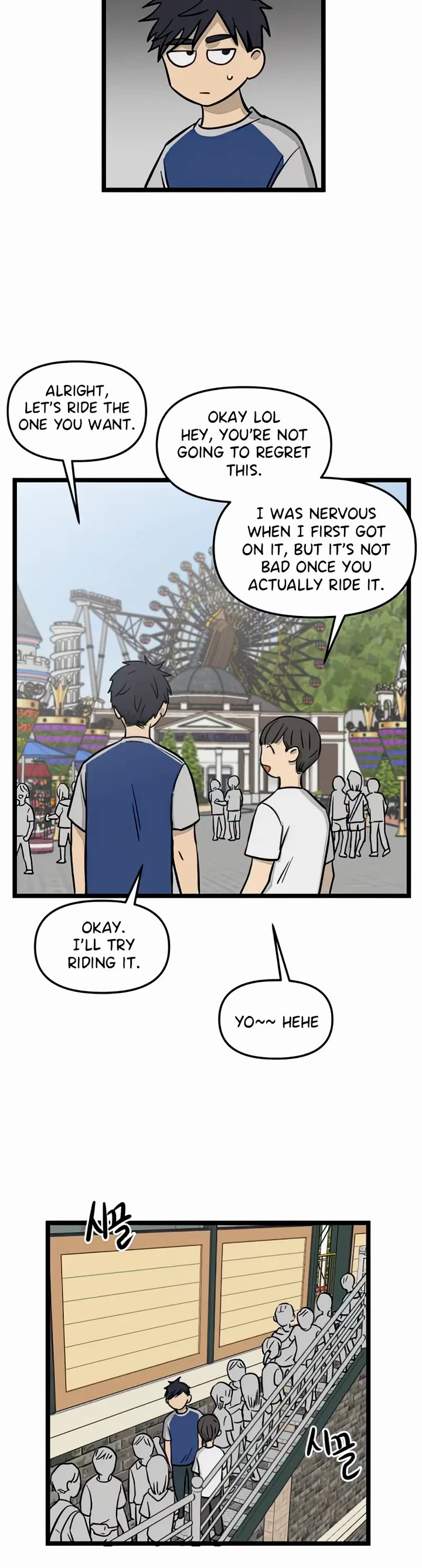 I Have No Home chapter 116 page 17