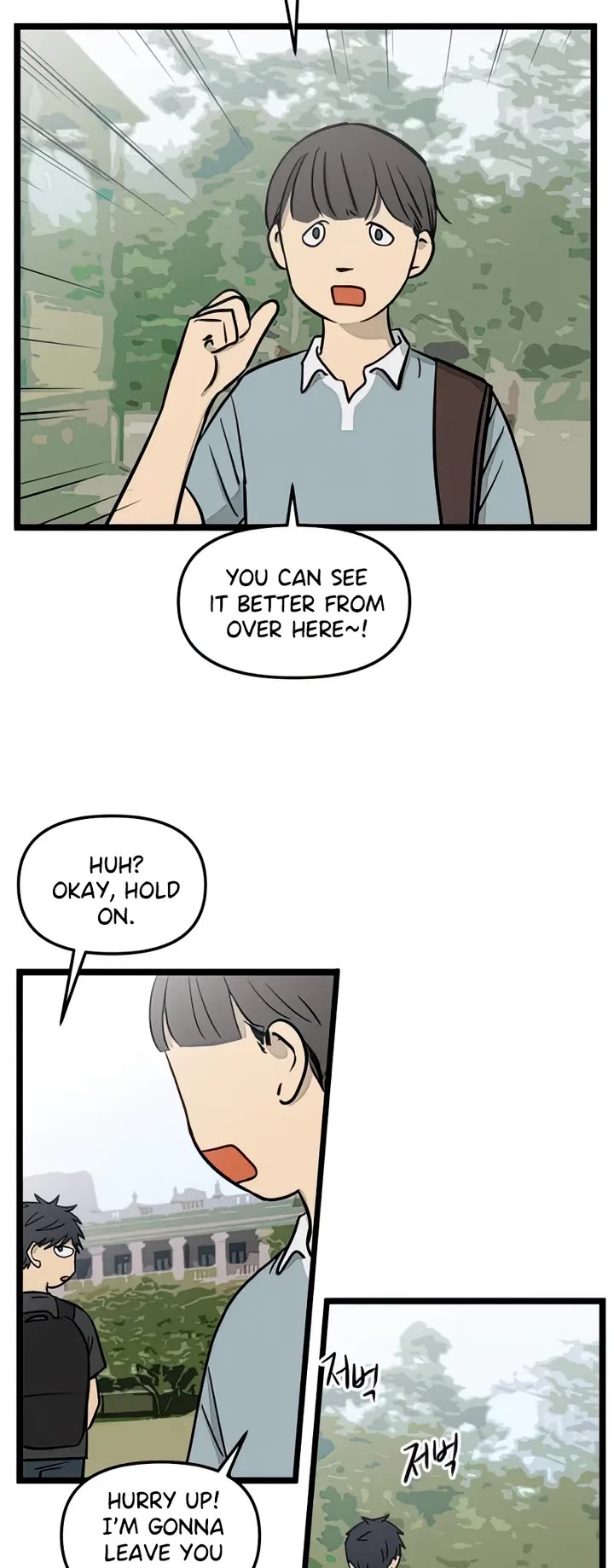 I Have No Home chapter 116 page 2