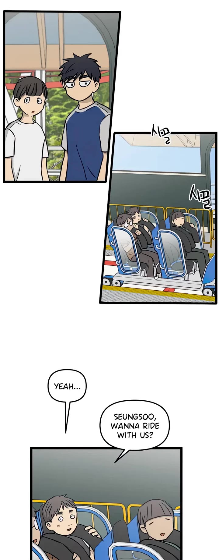 I Have No Home chapter 116 page 21