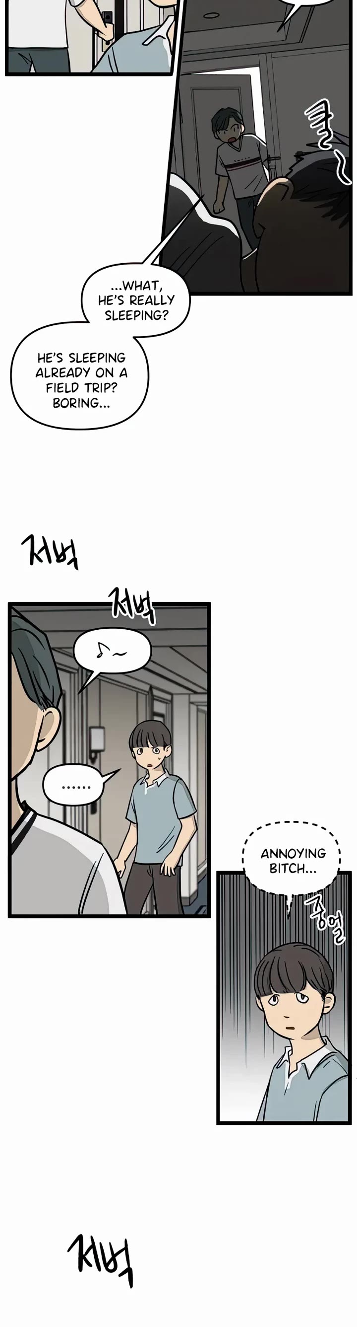 I Have No Home chapter 116 page 9