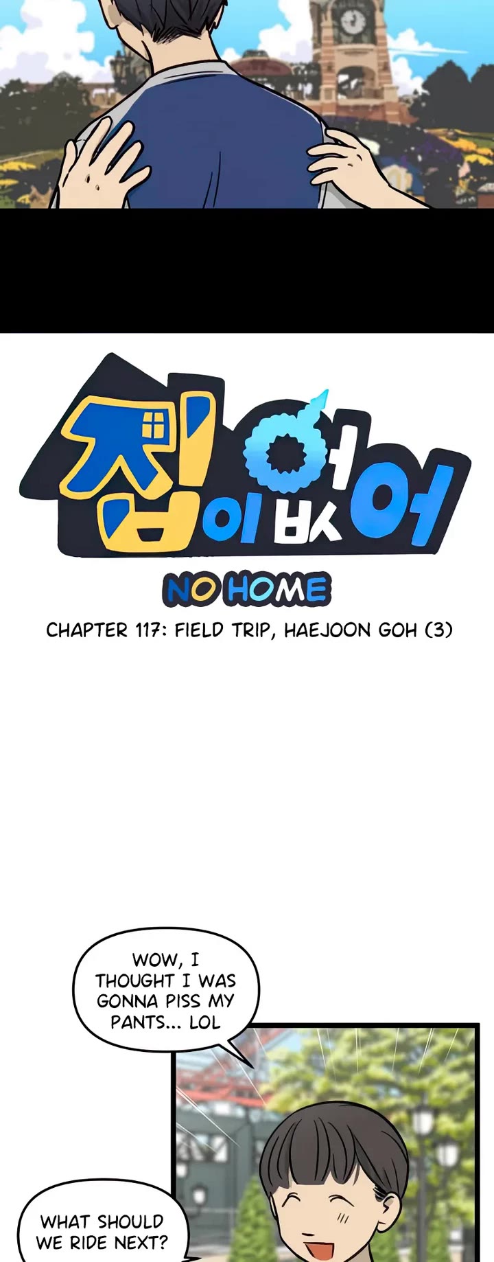 I Have No Home chapter 117 page 3