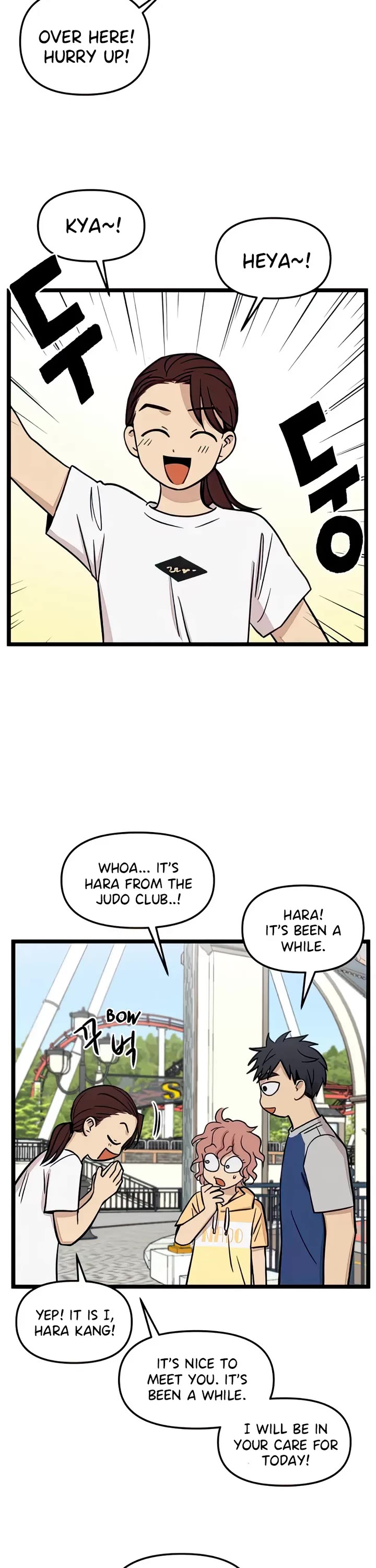 I Have No Home chapter 118 page 7