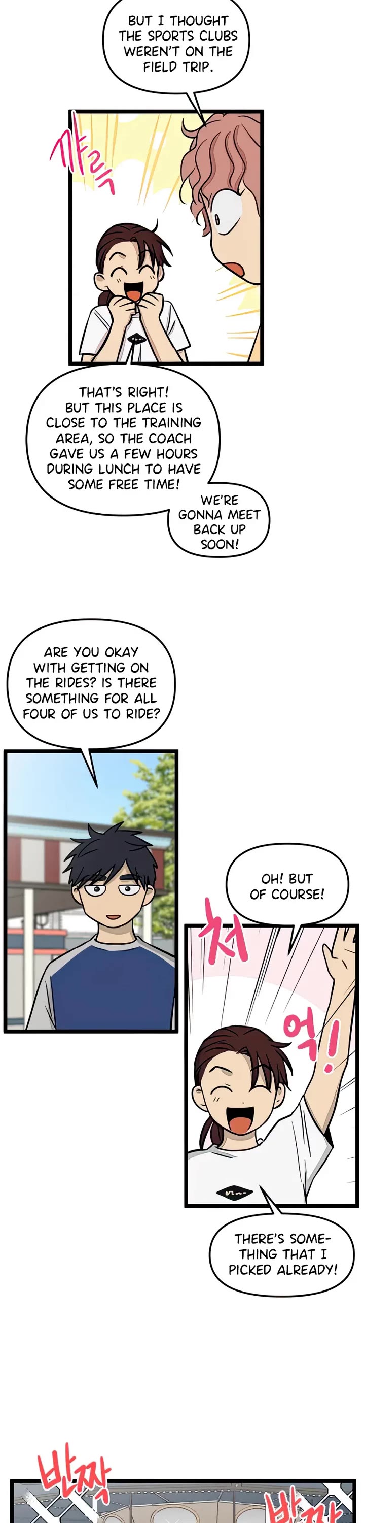 I Have No Home chapter 118 page 8