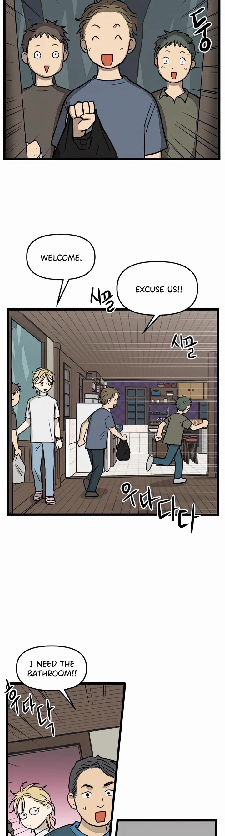 I Have No Home chapter 119 page 2