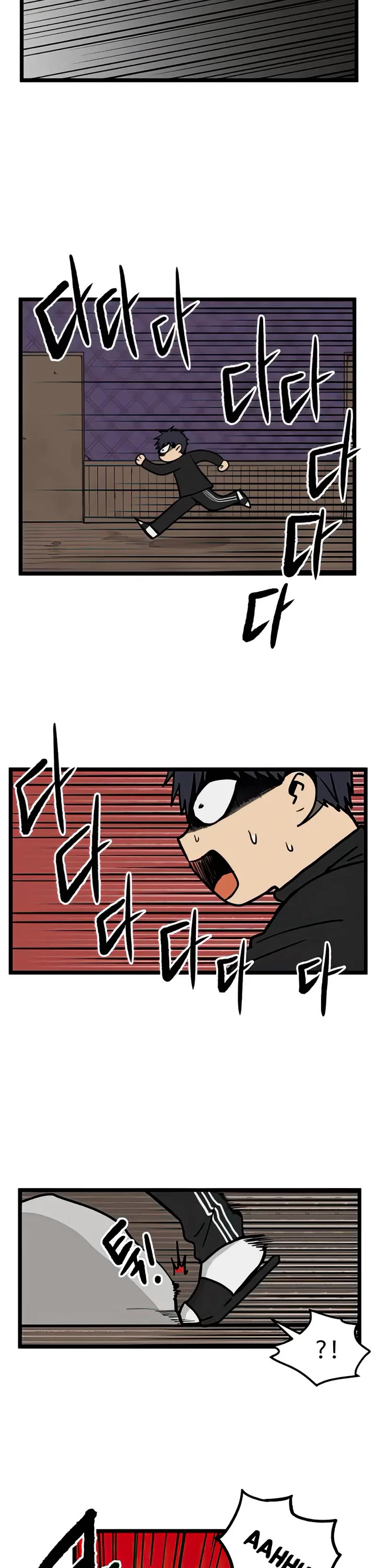 I Have No Home chapter 12 page 11