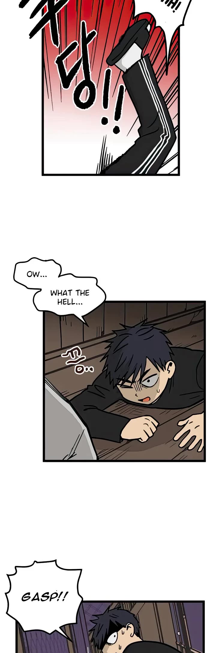 I Have No Home chapter 12 page 12