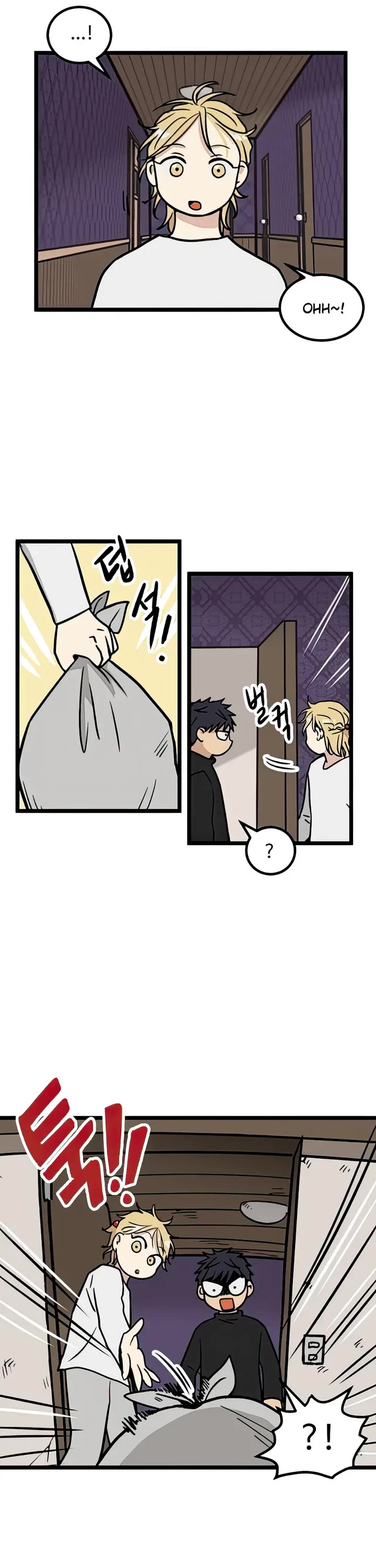I Have No Home chapter 12 page 17