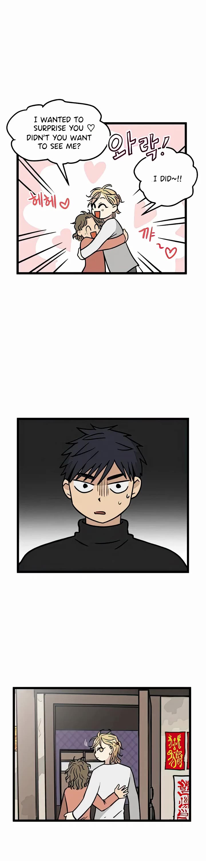 I Have No Home chapter 12 page 2