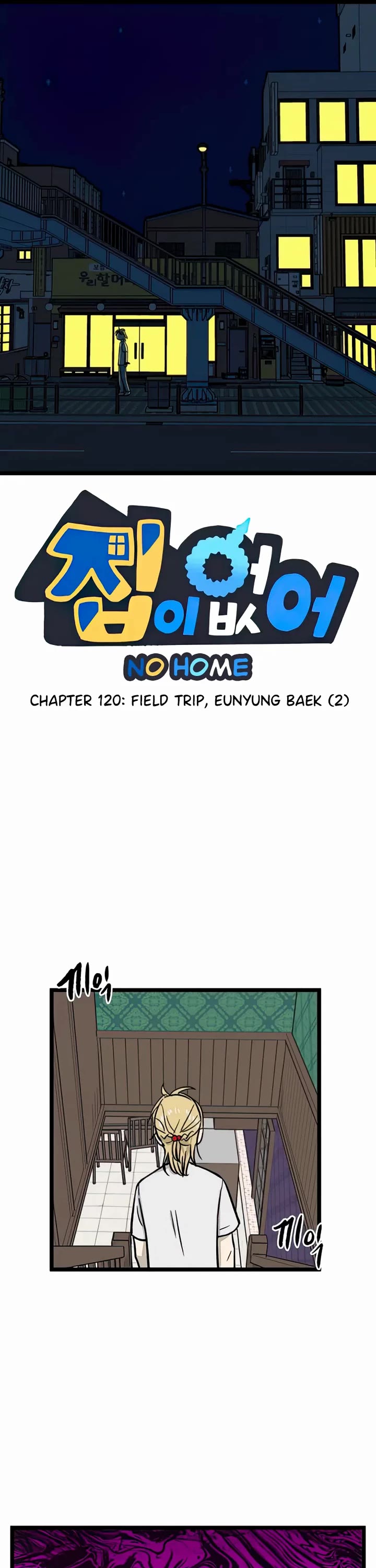 I Have No Home chapter 120 page 1