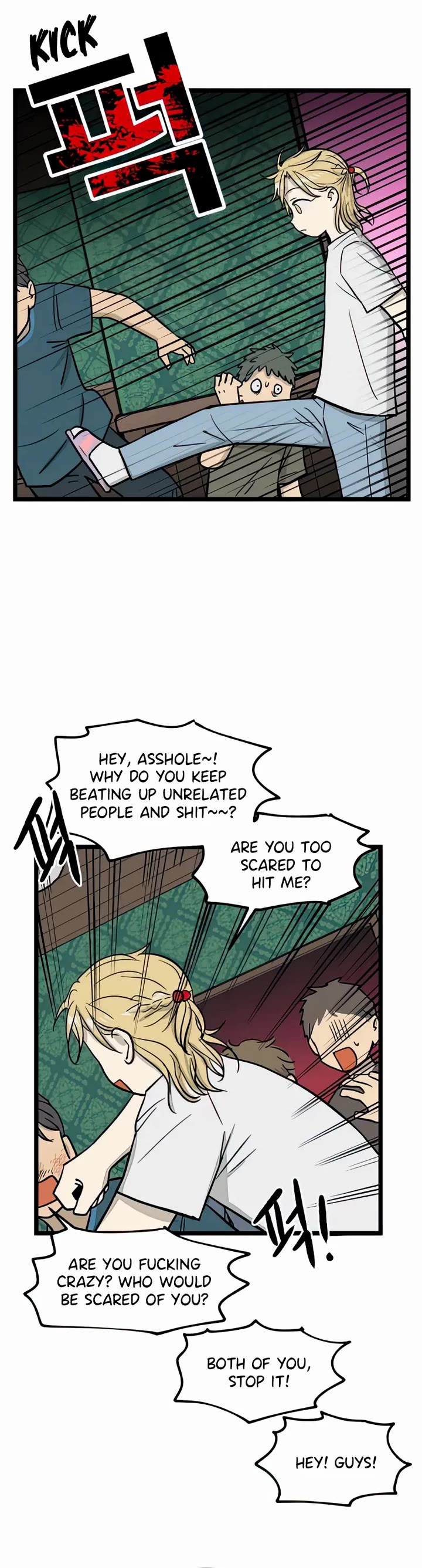 I Have No Home chapter 120 page 17