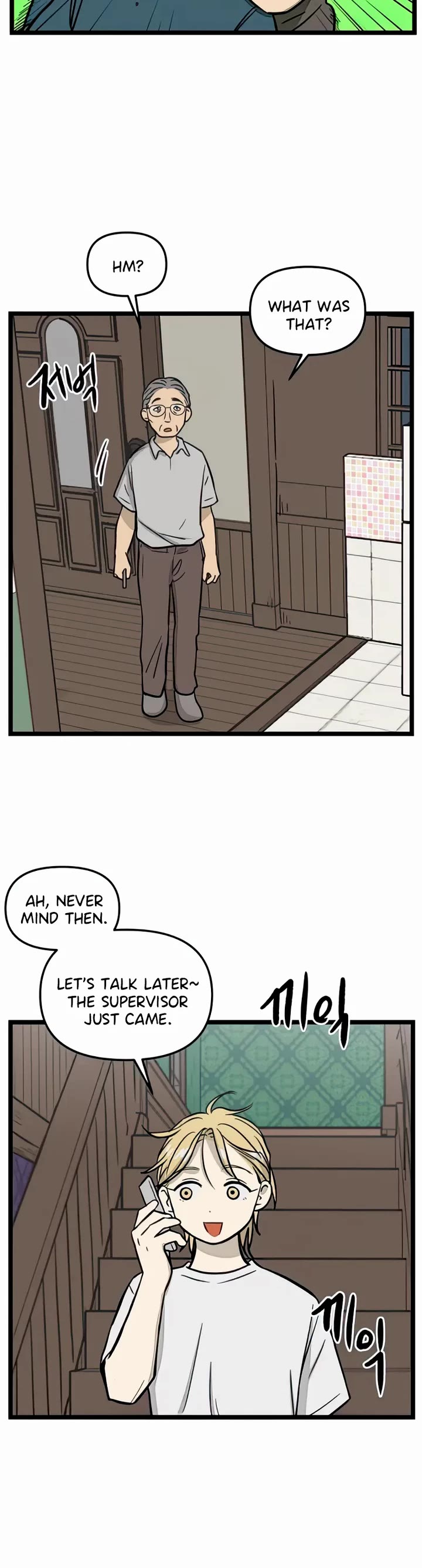 I Have No Home chapter 120 page 3