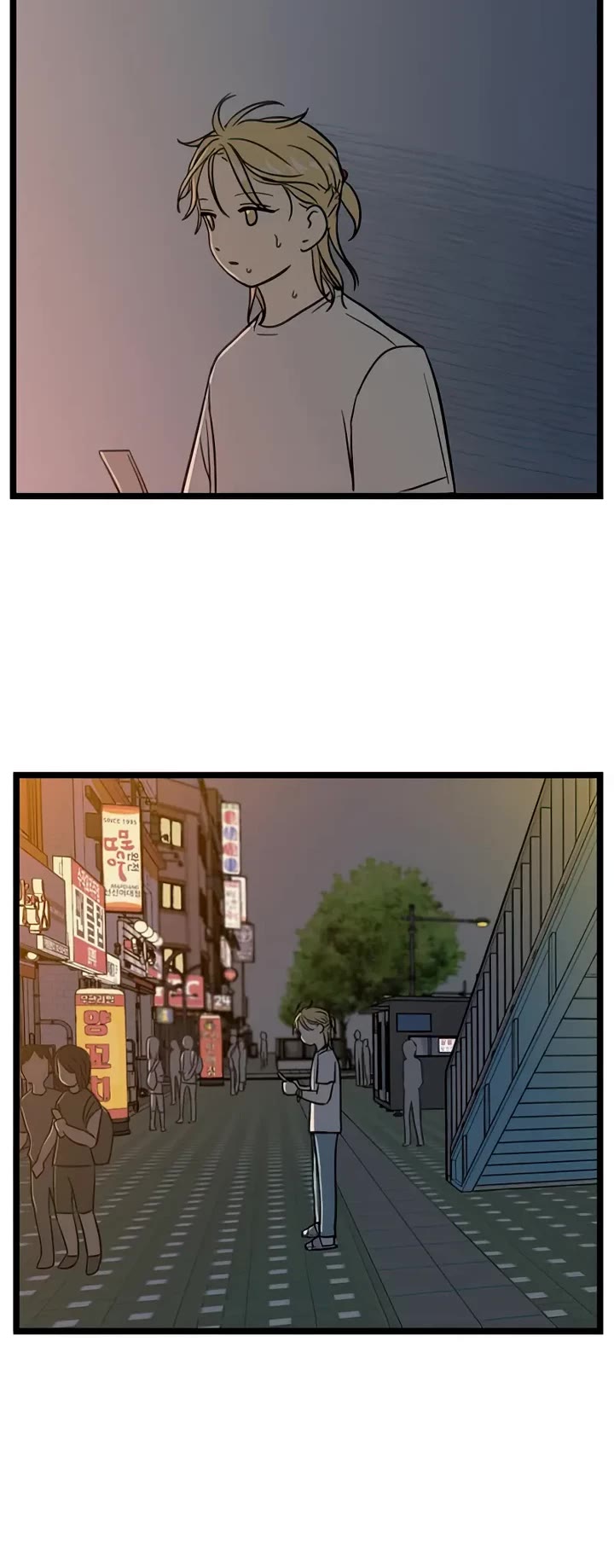I Have No Home chapter 121 page 14