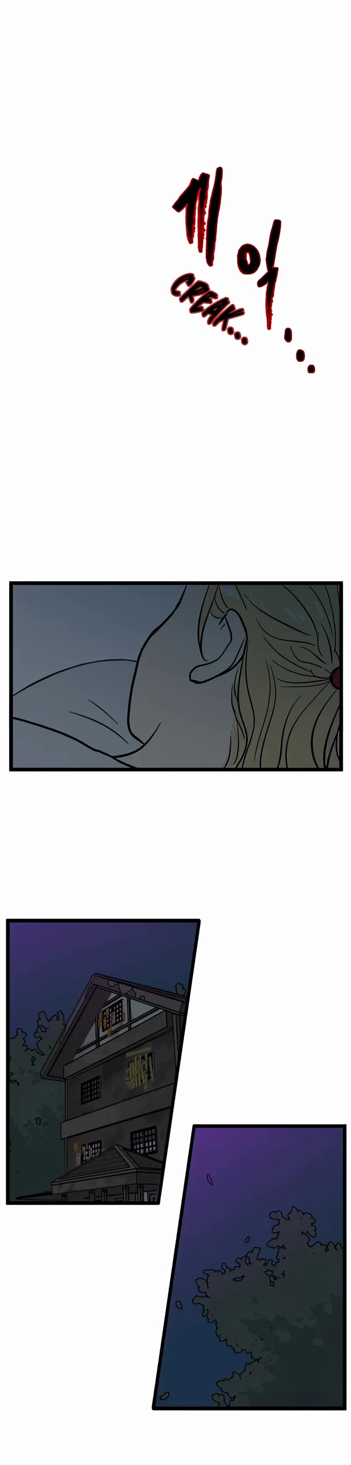 I Have No Home chapter 121 page 6
