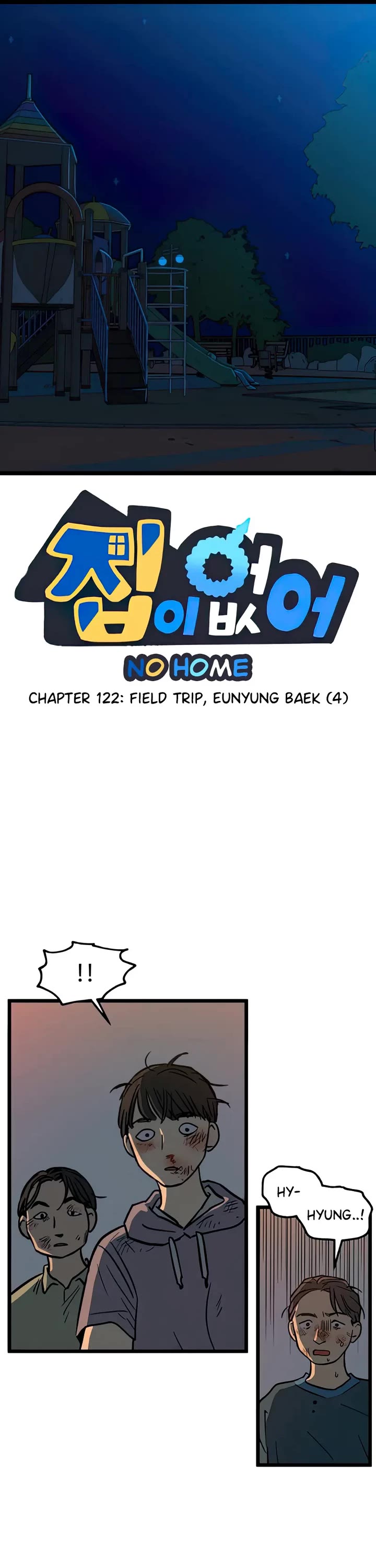 I Have No Home chapter 122 page 1