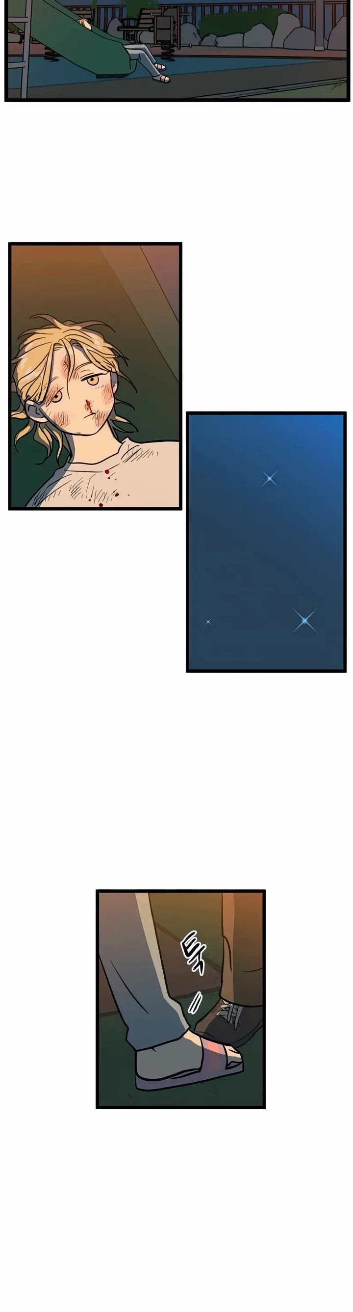 I Have No Home chapter 122 page 19