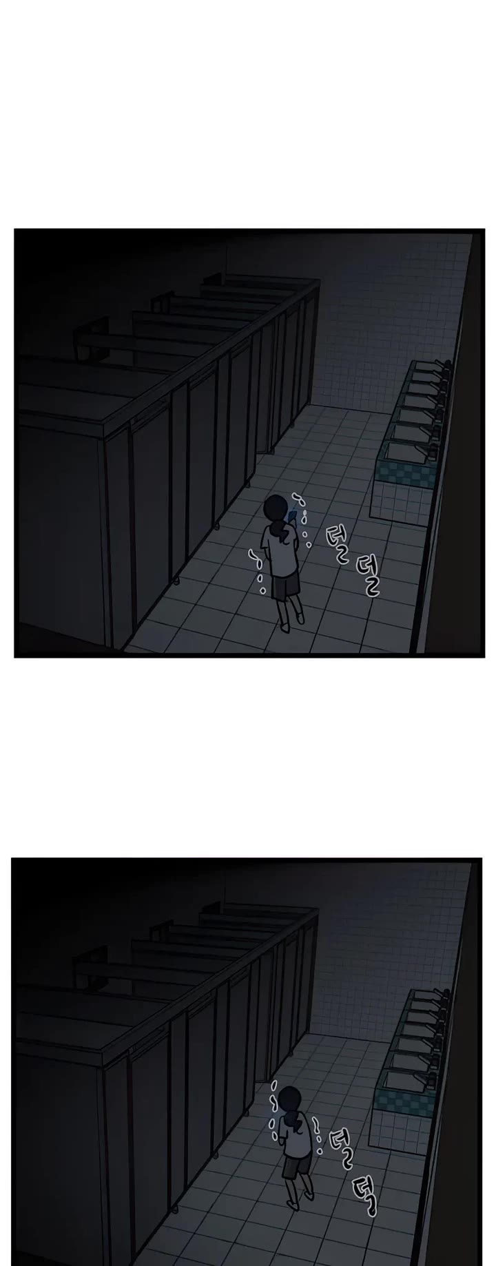 I Have No Home chapter 123 page 25