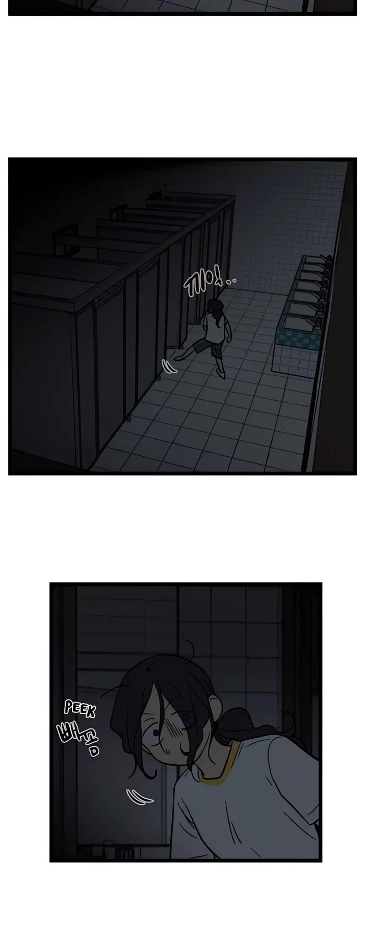 I Have No Home chapter 123 page 26