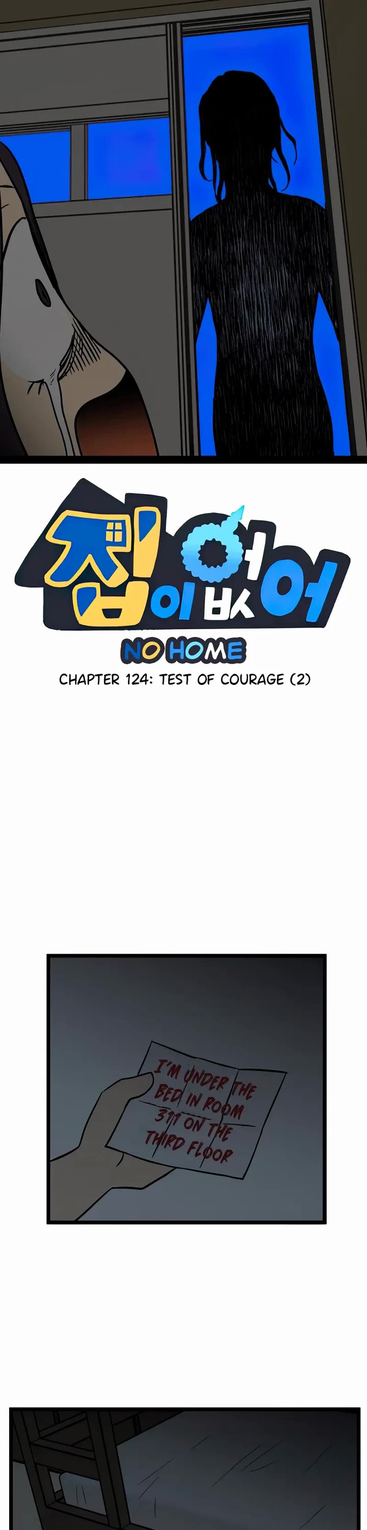 I Have No Home chapter 124 page 1