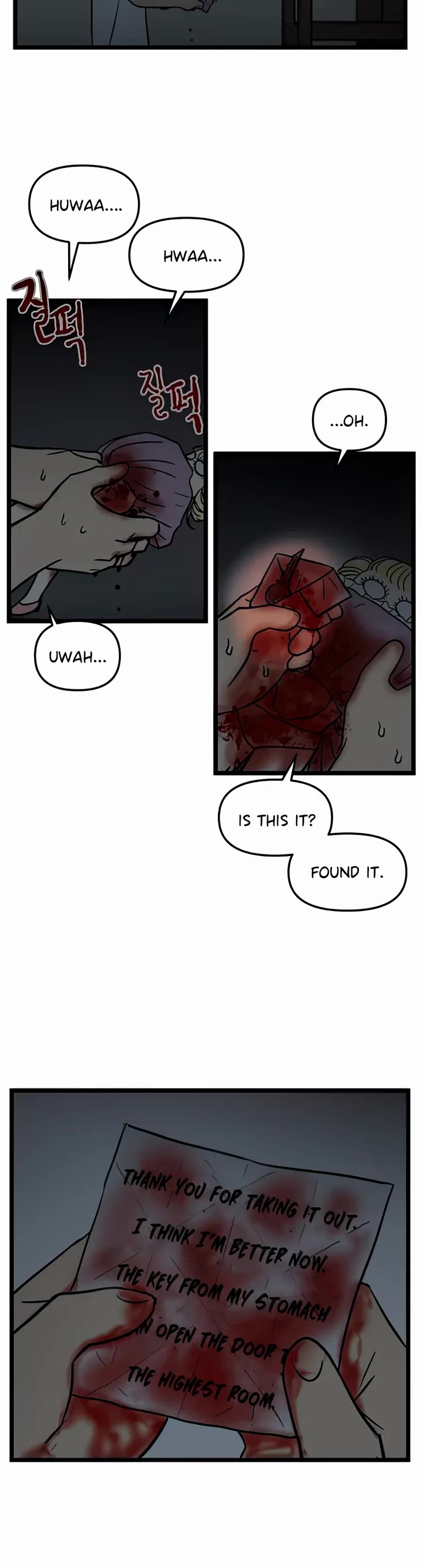 I Have No Home chapter 124 page 12