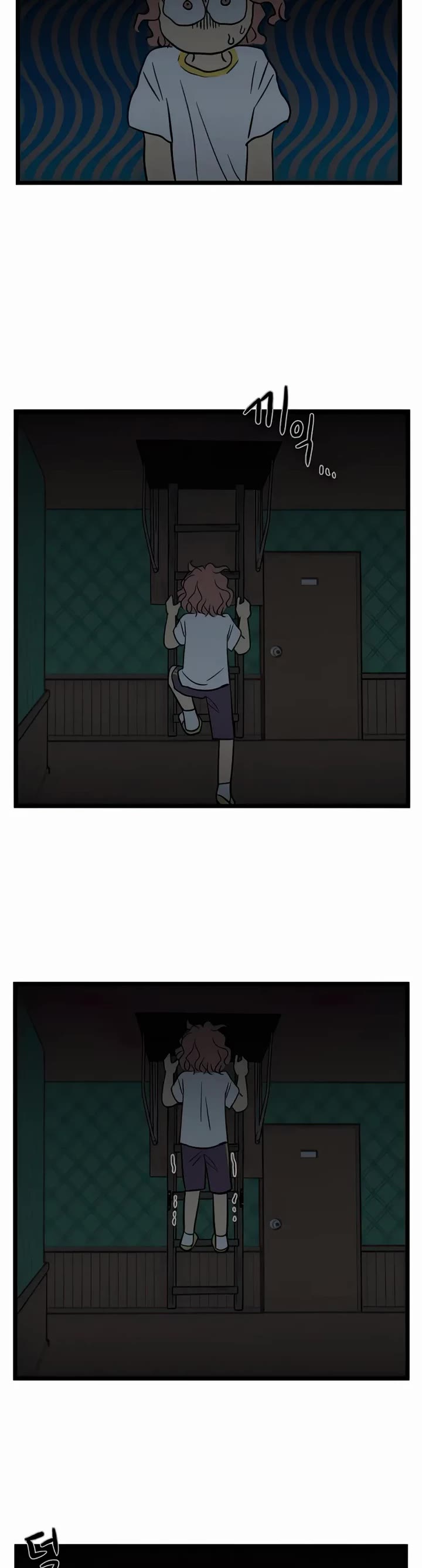 I Have No Home chapter 124 page 14