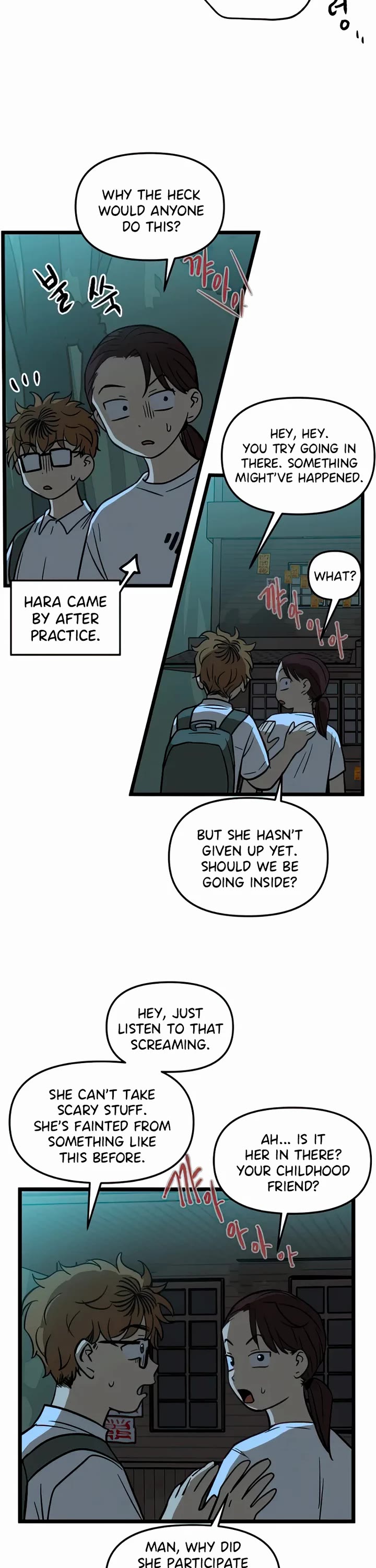I Have No Home chapter 124 page 24