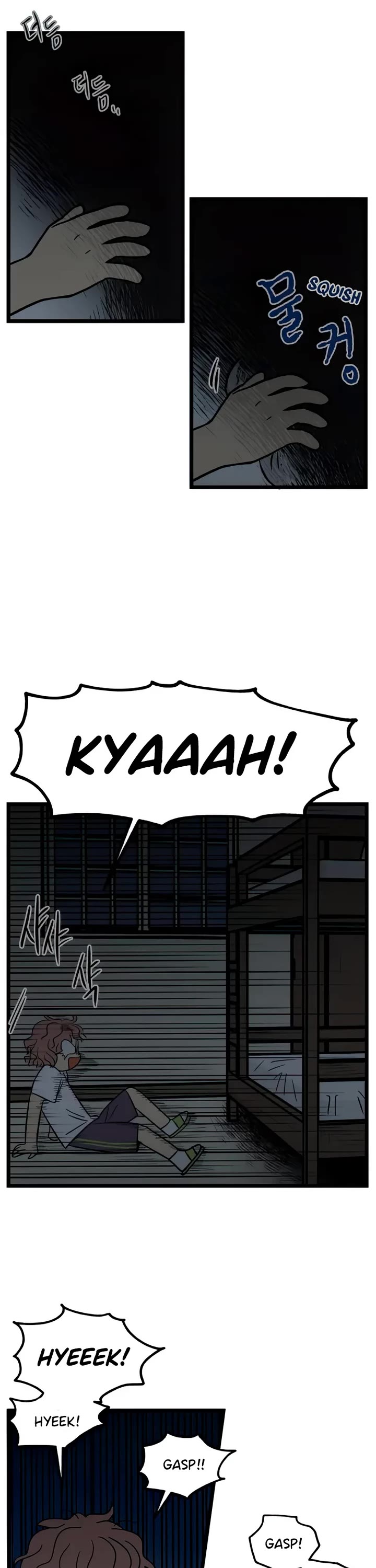 I Have No Home chapter 124 page 7