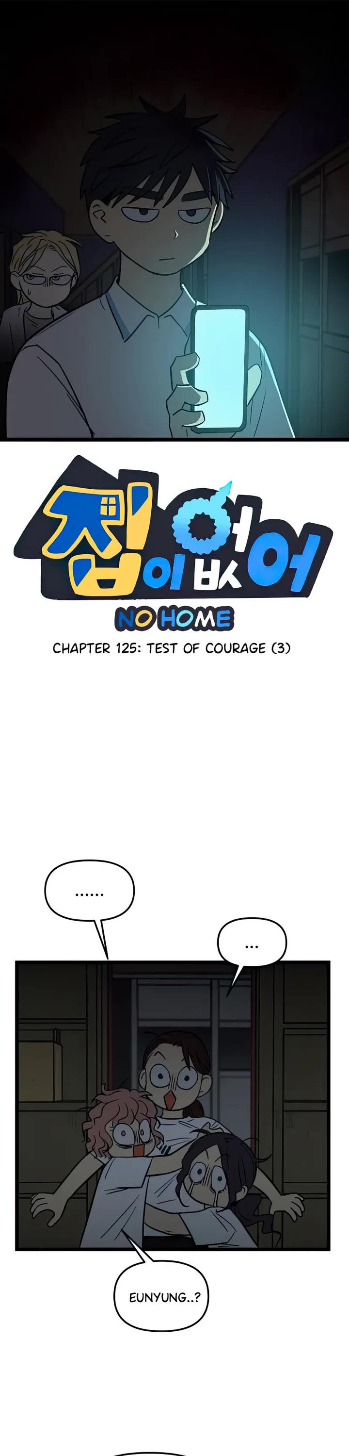 I Have No Home chapter 125 page 1