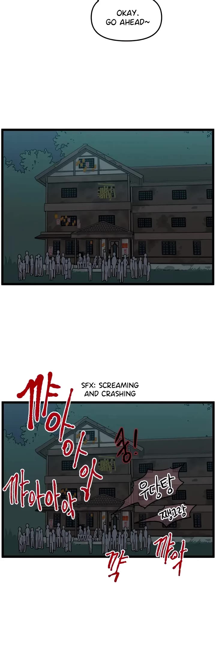 I Have No Home chapter 125 page 11