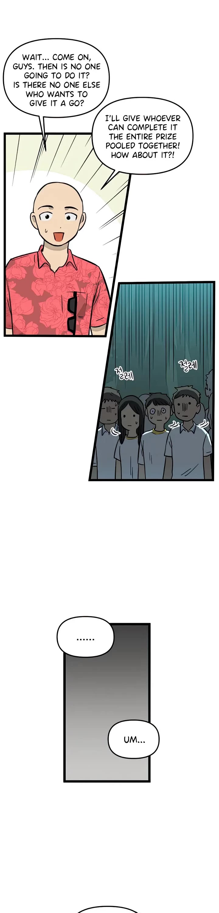 I Have No Home chapter 125 page 15