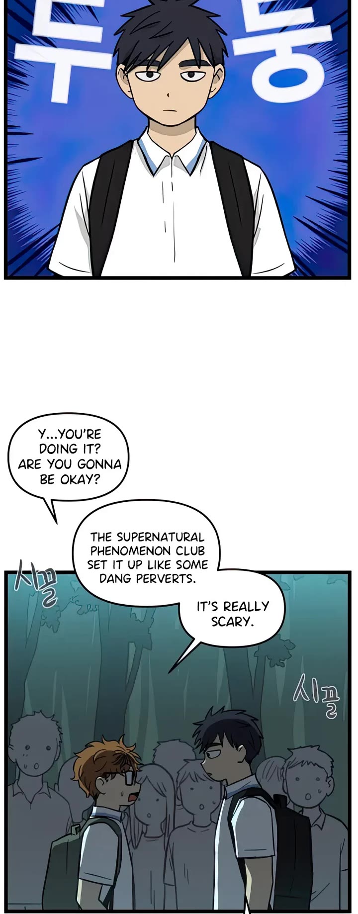 I Have No Home chapter 125 page 17