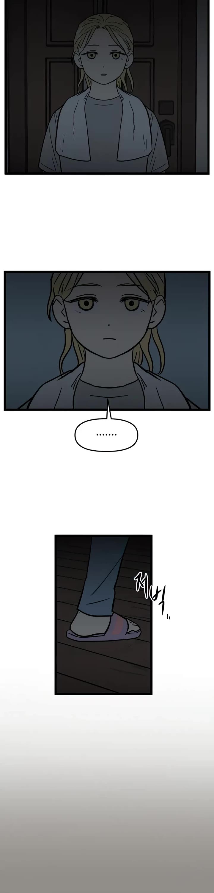 I Have No Home chapter 125 page 27